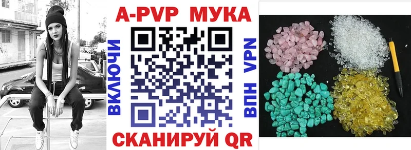 Меф Урай