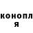 Героин гречка Dark Rosa
