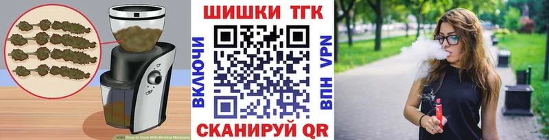 Еда ТГК марихуана  дарк нет Telegram  Урай  продажа наркотиков 