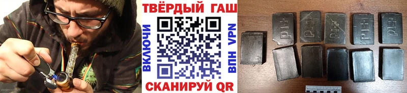 Гашиш Изолятор  сколько стоит  Урай 