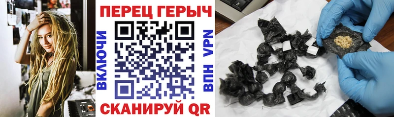ГЕРОИН хмурый Урай
