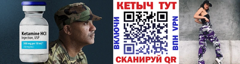 купить наркоту  Урай  КЕТАМИН ketamine 