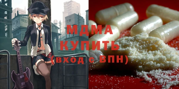 mdpv Алексеевка