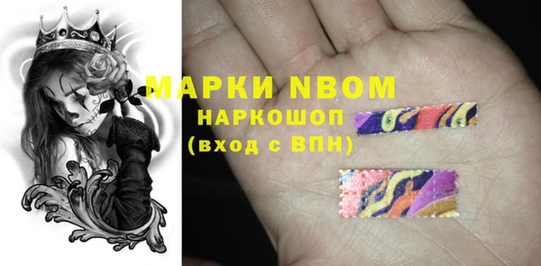 mdpv Алексеевка