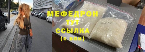 синтетический гашиш Нягань