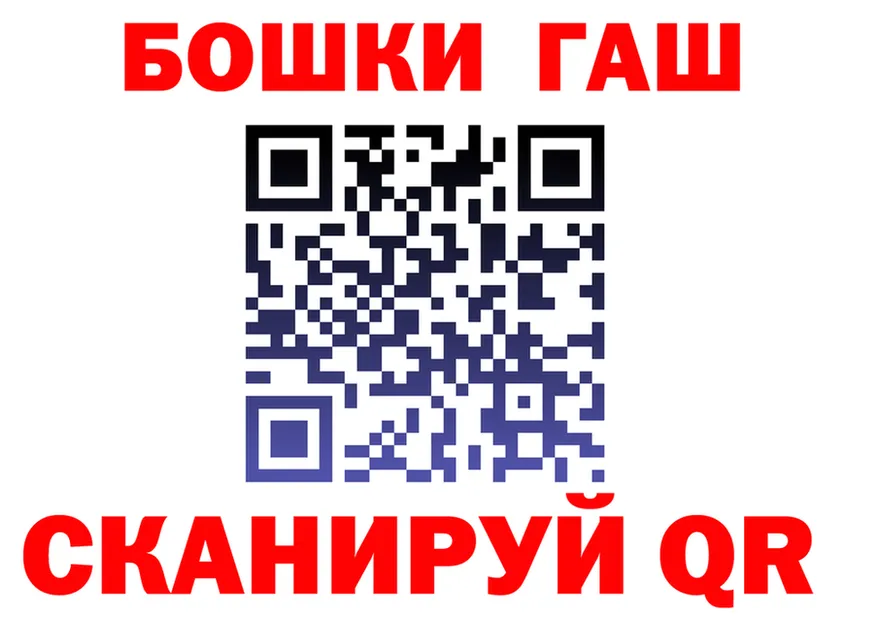 Canna-Cookies конопля сайт площадка KRAKEN Урай