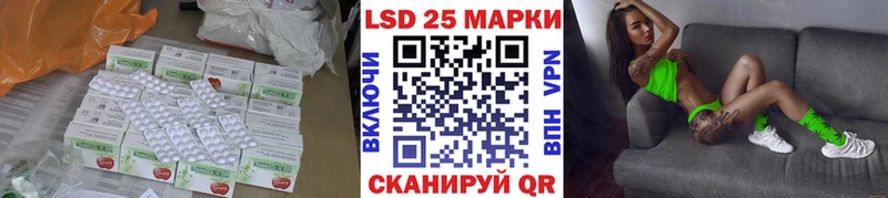 Лсд 25 экстази ecstasy  площадка как зайти  Урай 