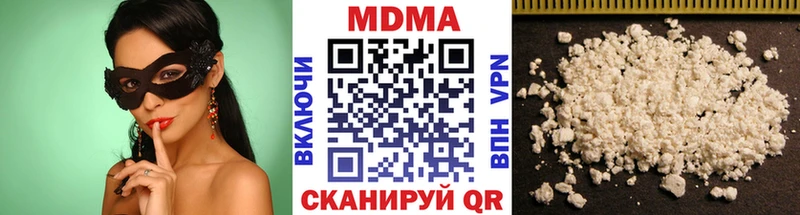 МДМА VHQ  наркошоп  Урай 