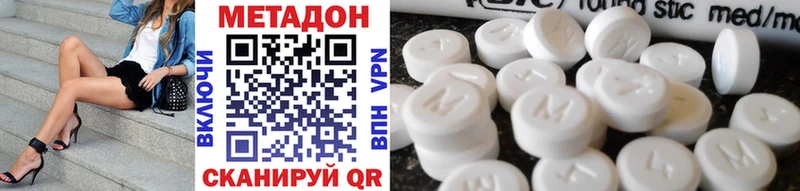 mega как войти Урай Метадон мёд