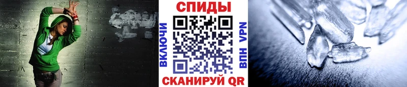 Первитин кристалл  Урай 