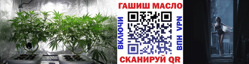 Дистиллят ТГК гашишное масло Урай