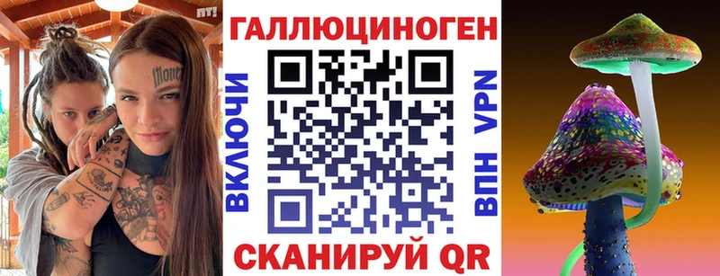 Галлюциногенные грибы мухоморы  как найти закладки  ОМГ ОМГ как войти  Урай 